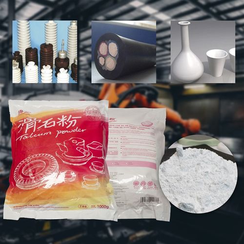 滑石粉细轮胎擦杆手橡胶防粘塑料油漆脱模纯度优选2斤