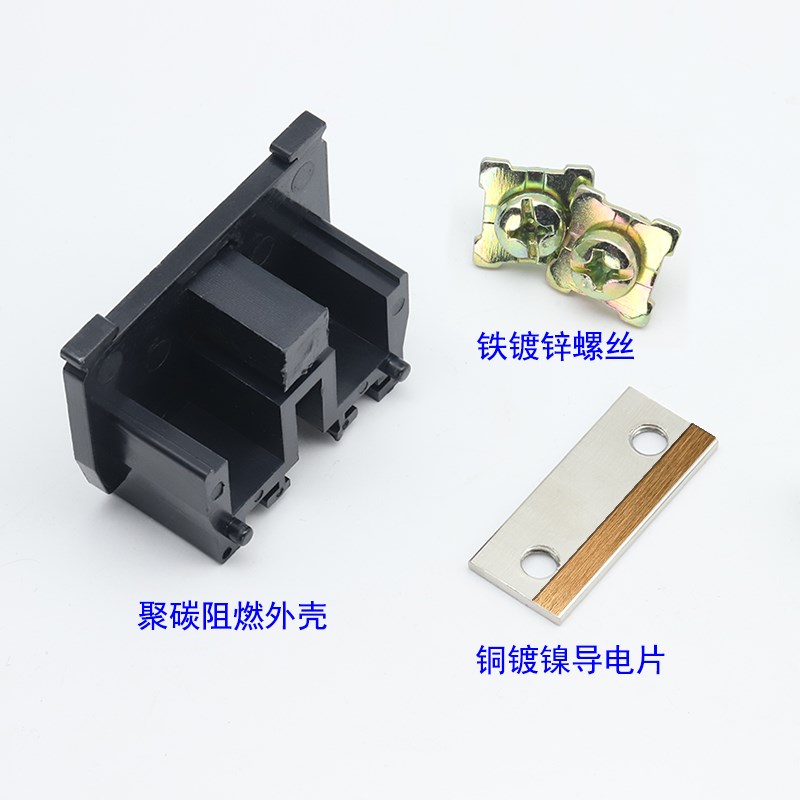 导轨式组合接线端子/C/D铜件接线板600V双层 10A 2Y0A 30A