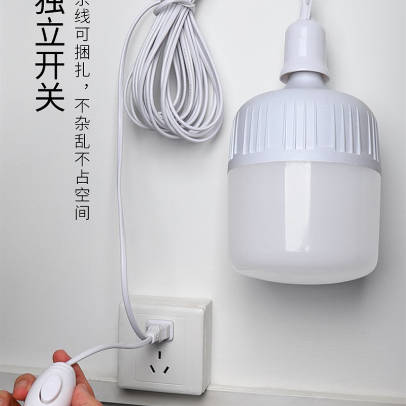 灯座家用灯泡灯头插座带开关带线插头e27螺口R螺纹灯头灯座吊式