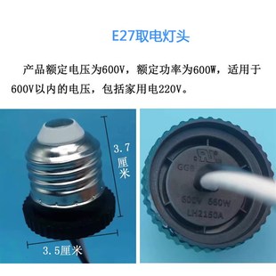 灯口改插座灯头带线me27螺口带开关一体螺旋罗口多功能灯座转换器