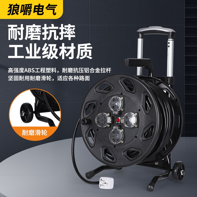 电缆盘220V防水带线拖线板移动空盘户外电线卷线盘排插.插座绕线