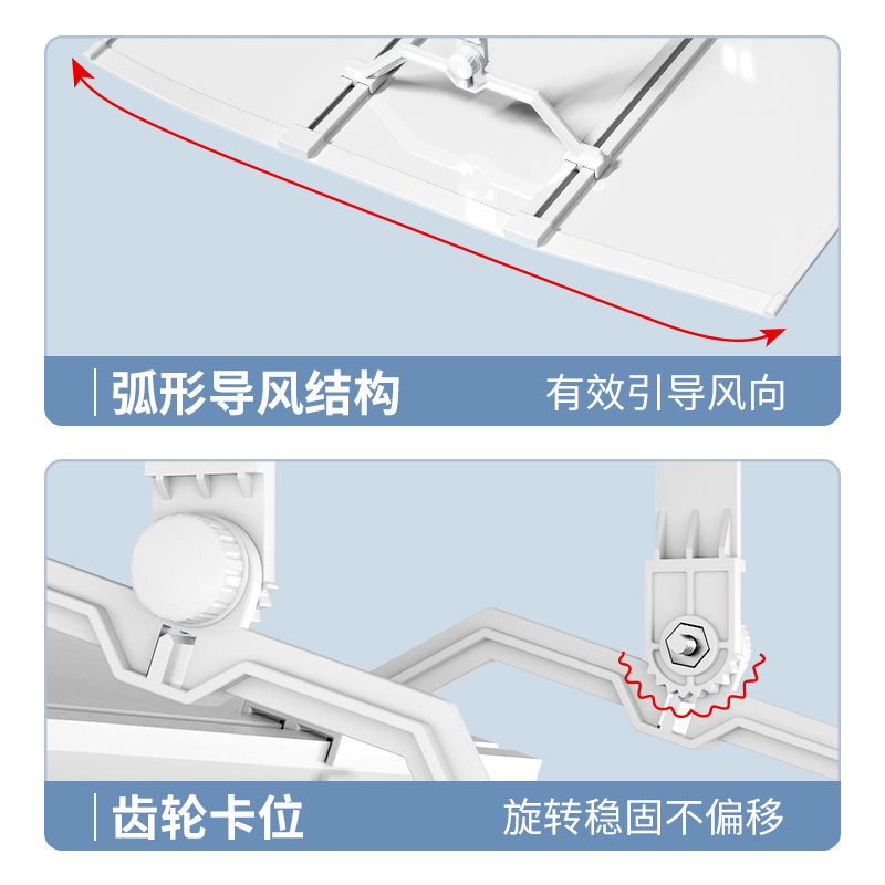 正方形中央空调i挡风板防直吹办公室风管机出风口遮风通用挡板导