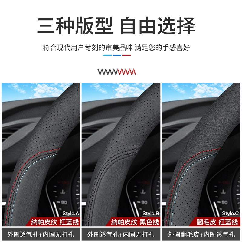 适用新老真皮方向盘套a6内饰C5 C6 C7 C8改装A6LY防滑车把套薄