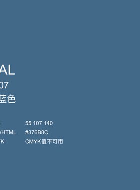 手摇自动喷漆 5m007亮蓝色劳尔油漆设备翻新防锈漆金属漆
