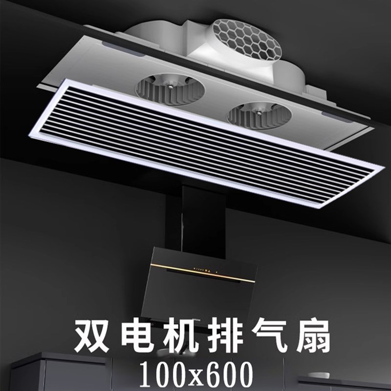 !长条形排气扇隐形换气扇静音石膏板吊顶专M用换气10*60抽风机