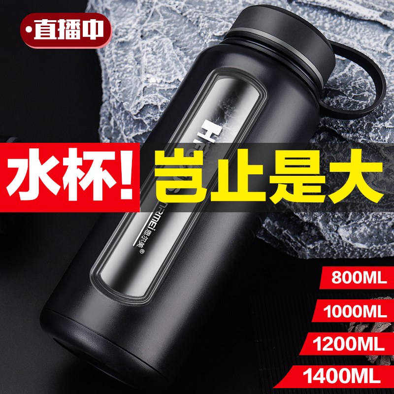 防摔玻璃水杯男超大容量1000ML双层隔热便K携大号2025夏季泡茶杯