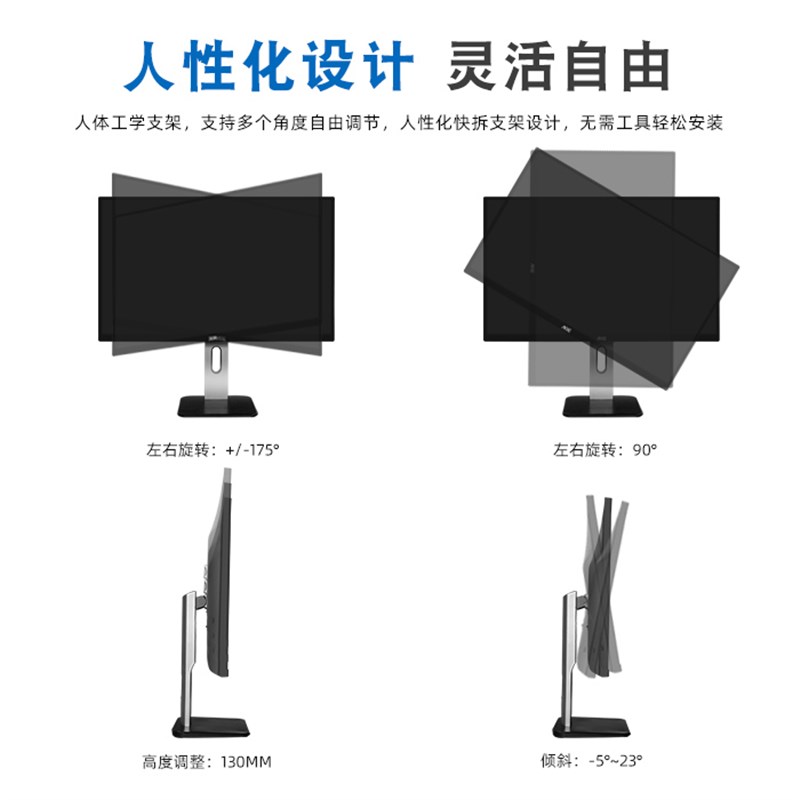 27P1 27寸IPS屏4K高清液晶显E示器壁挂升降旋转作图Q27P10