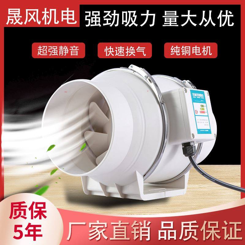 管道风机厨d房排烟抽风机卫生间静音换气扇大功率排气扇工业排风