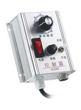 振动盘控制器开关 电压220wV震动盘控制器振动盘 调速器送连接线