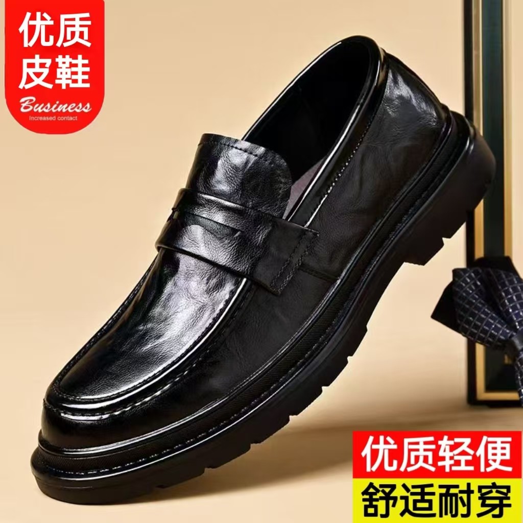 高档商务休闲鞋皮鞋韩版青年软底舒适一脚蹬男皮鞋舒适商务真皮鞋
