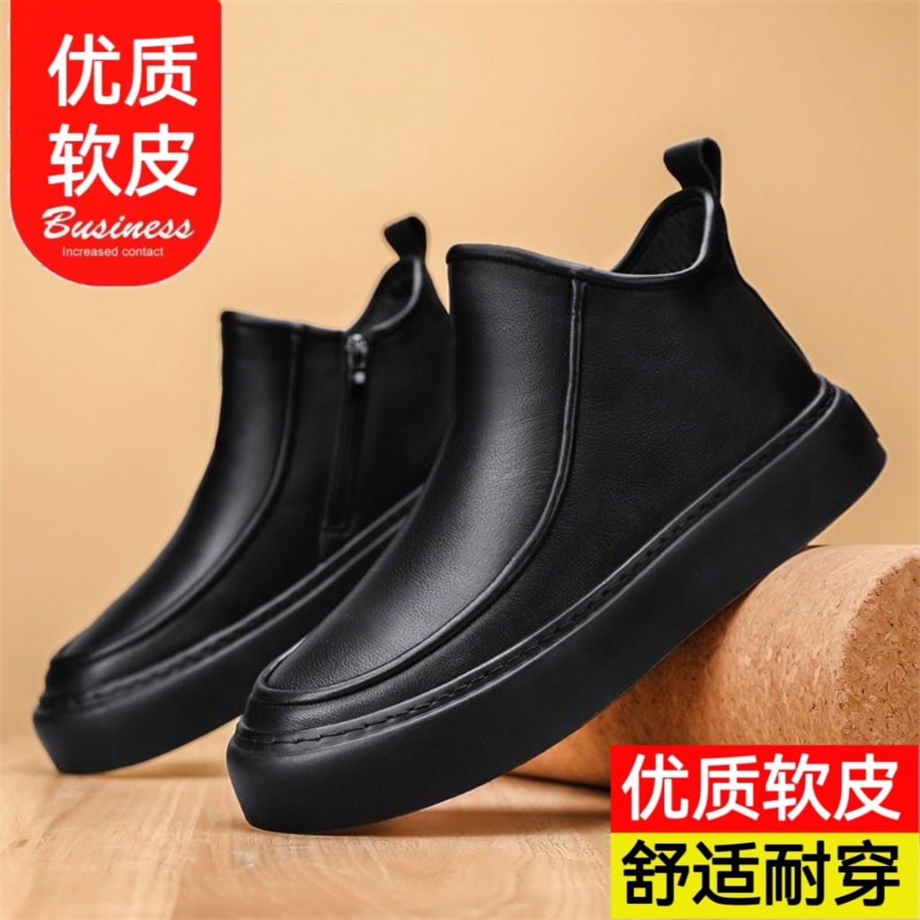【真皮软皮】休闲皮鞋靴子韩版高帮男士鞋舒适一脚新款复古软皮
