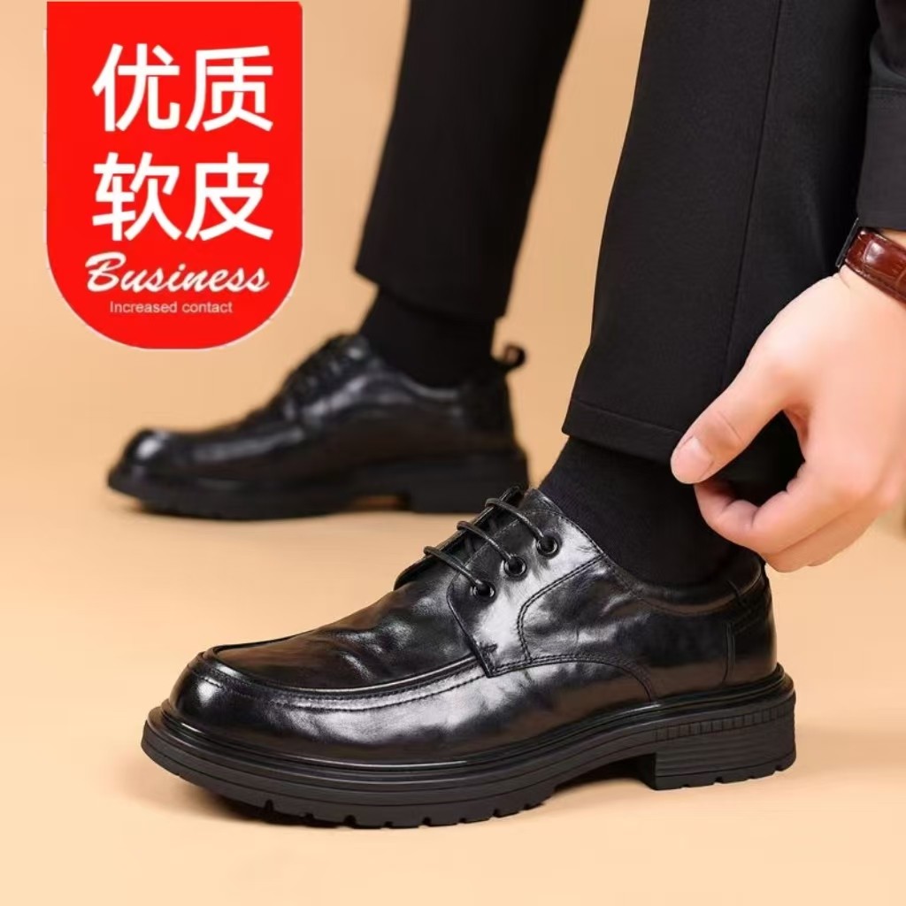 男士高档商务休闲正装大头皮鞋正装婚鞋真皮男鞋时尚百塔英伦风鞋