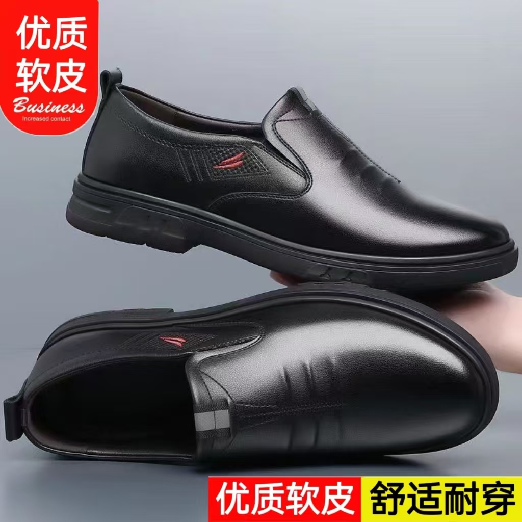 春夏秋休闲皮鞋软底软皮面防滑男士商务正装真皮一脚蹬皮鞋爸爸鞋