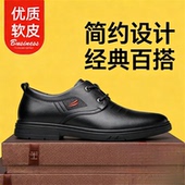时尚 尖头皮鞋 潮男鞋 套脚英伦男青年韩版 男士 春夏新款 商务鞋 休闲鞋