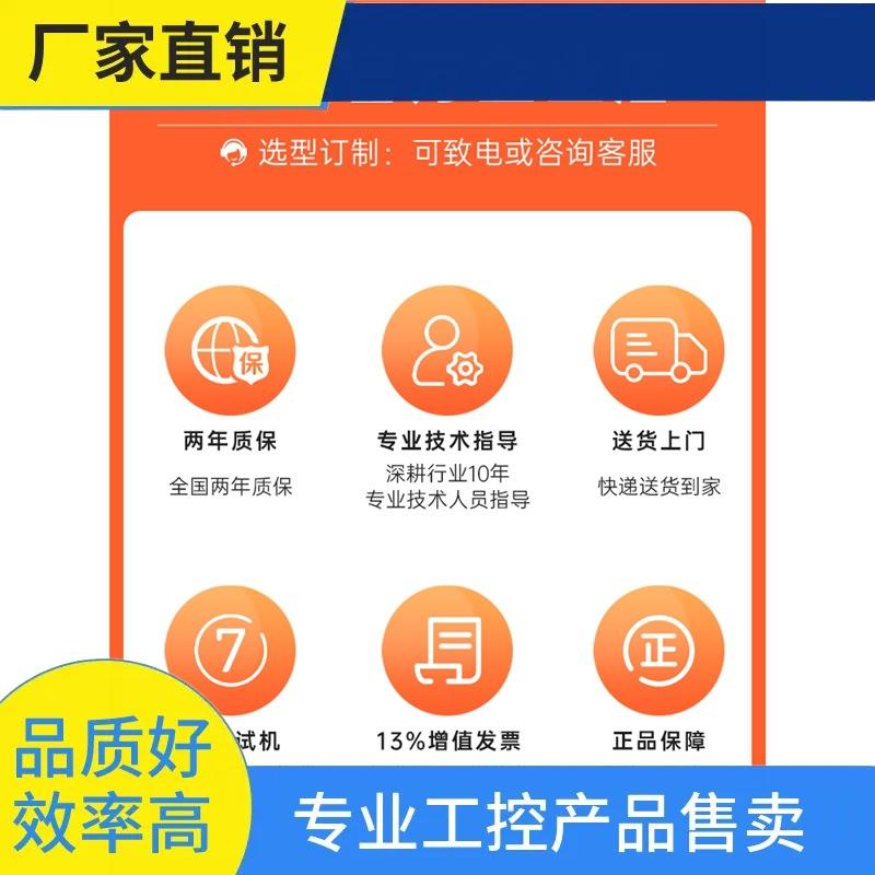 询价~工控机ITA-3650嵌入式无风扇工业电脑6/7代桌面级车载AI