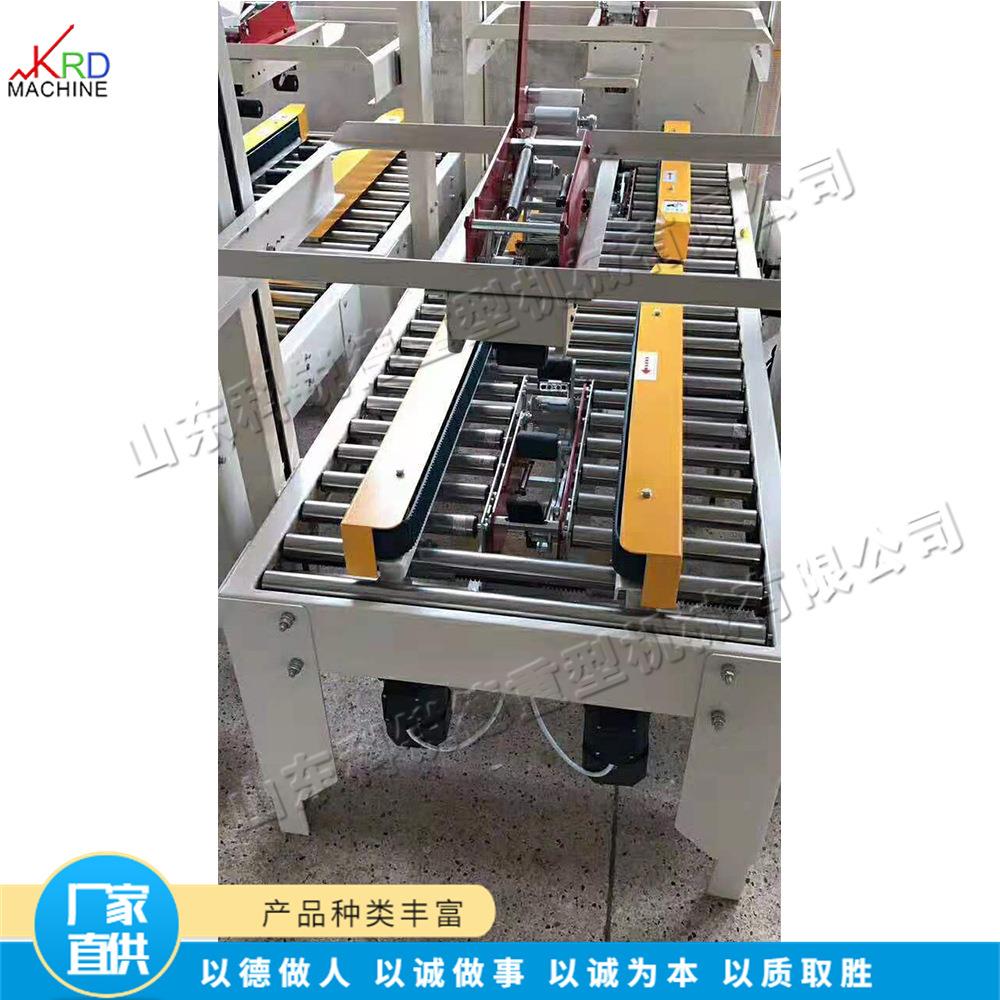 全自动胶带封箱机 电商纸箱包裹打包机 邮政物流快递站封口机