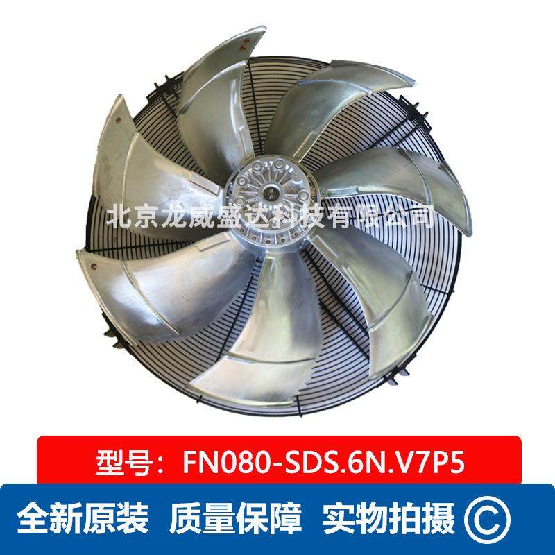 FN080-SDS.6N.V7P5 ZIEHL-ABEGG外转子轴流风机 散热风扇