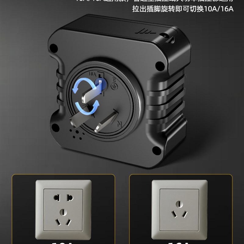 智能语音数显插座相位仪电源极性检测器10A16A通用漏电测试验电器