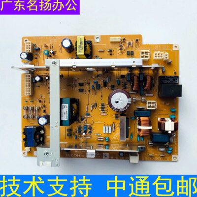 理光MP2550B 3350B 2851 3351 3352 2852 3353 3053电源板PSU板