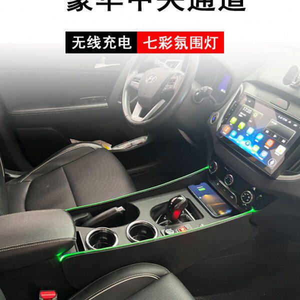 北京现代ix25扶手箱14-19款IX25中央手扶箱改装中控通道配件装饰