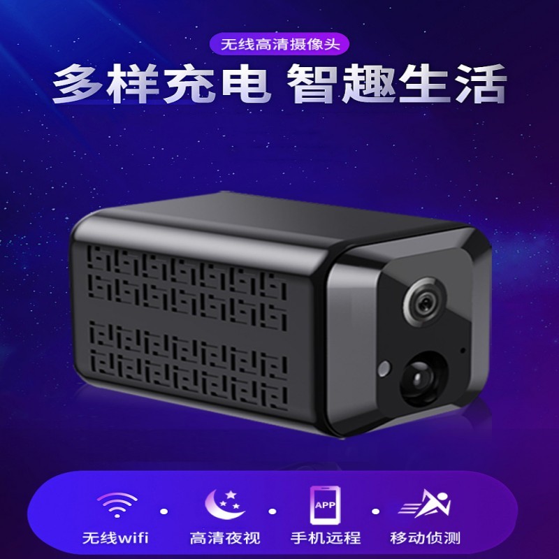 无线免插电池wifi摄像头4g高清夜视充电监控器室内外家用手机远程