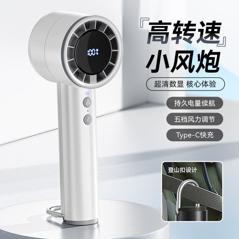 暴力涡轮小风扇手持冰敷风扇 usb充电冰感电风扇便携式无叶风扇定