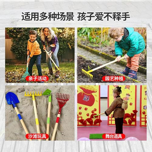 儿童园艺工具套装铁铲锄头户外挖土挖沙玩具赶海耙子少儿表演道具
