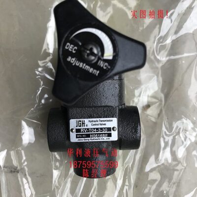 台湾久冈JHG先導式溢流閥RV-T04/T06/T10-0/1/3-30/32-TU