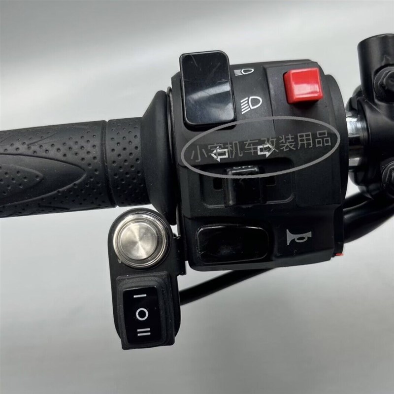 电动机车改装三线远近光射灯超车灯一体开关