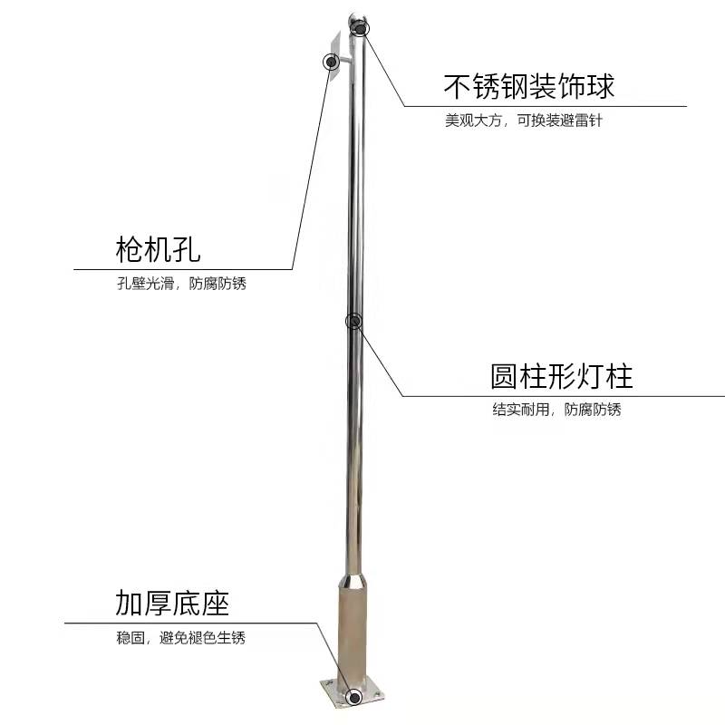 监控立杆室外2米3米3.5米4米5米6米不锈钢枪机立柱杆子摄像头支架