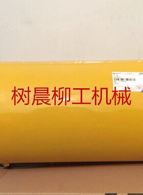 柳工装载机铲车50C 855 50CN 855N空气罐13C0003X0原厂