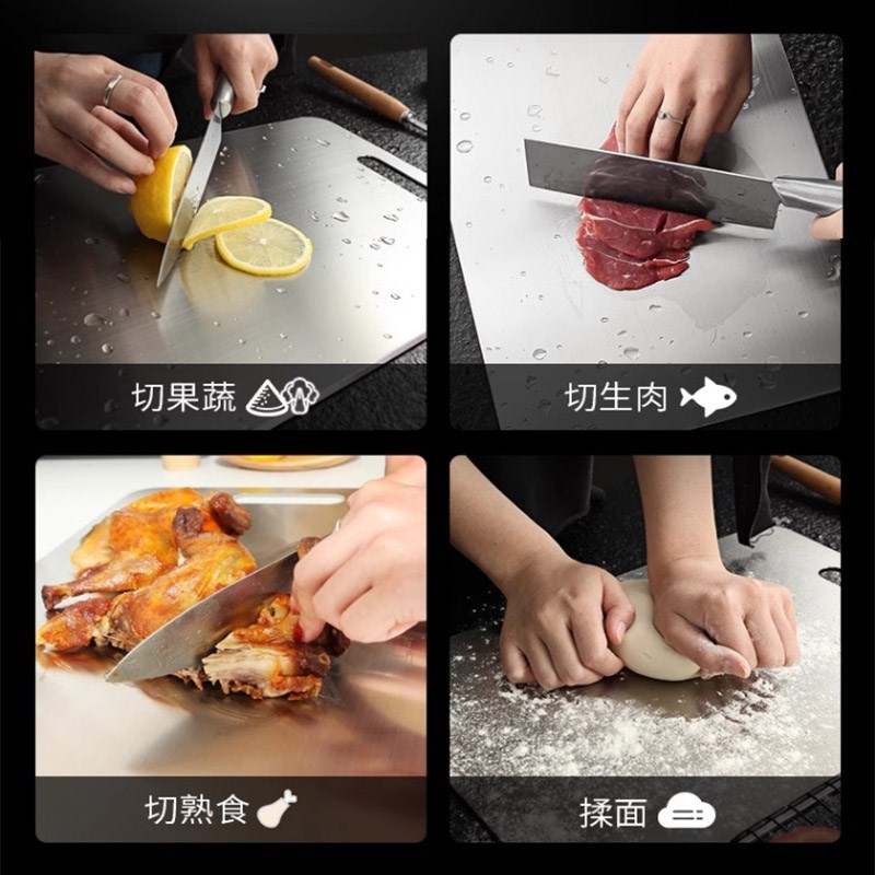 加厚316不锈钢菜板防霉家用切水果刀板厨房和面砧板大号案板