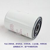 油滤芯740860000 适用苏尔寿纺织机G7300油滤芯740860000