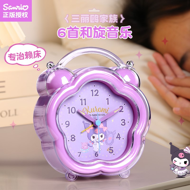 2024新款语音智能闹钟儿童女孩小学生专用起床神器库洛米网红时钟