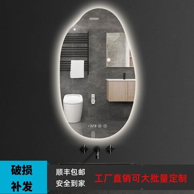 异形镜子发光镜子智能镜定制化妆镜化妆镜家用简约浴室镜个性创意