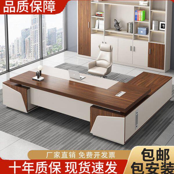 老板桌办公桌椅组合时尚总裁桌大班台大气主管桌老板台办公室家具