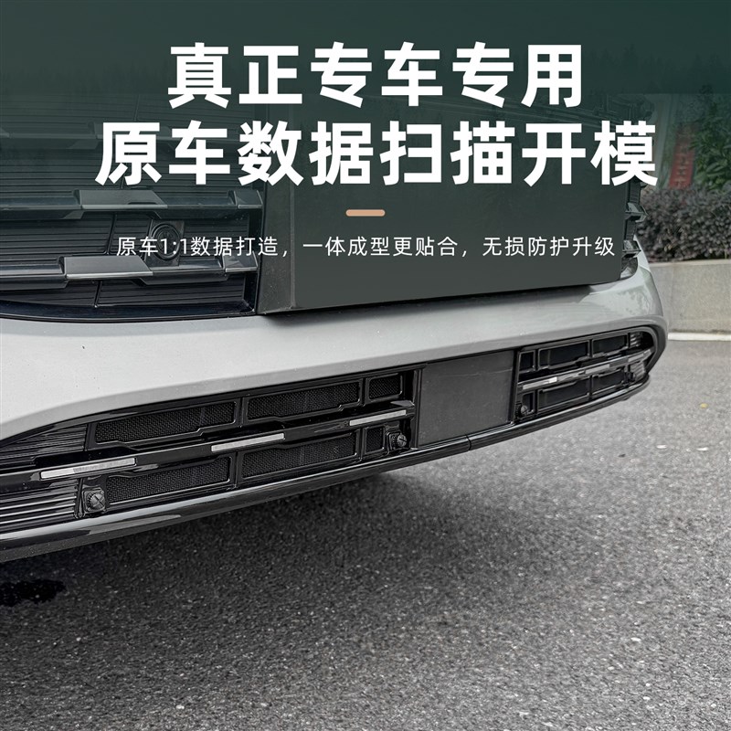 比亚迪宋ldmi防虫网改装一体式空调水箱拆防护网防虫罩可拆卸配件