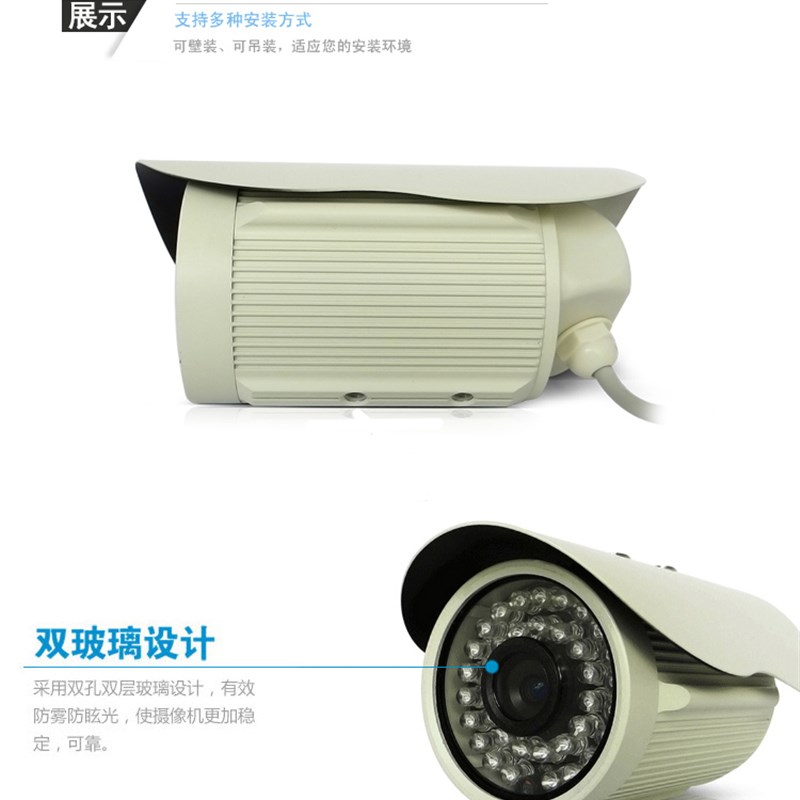 模拟摄像头高清红外夜视有线监控器室内外专用防水枪机探头广角头