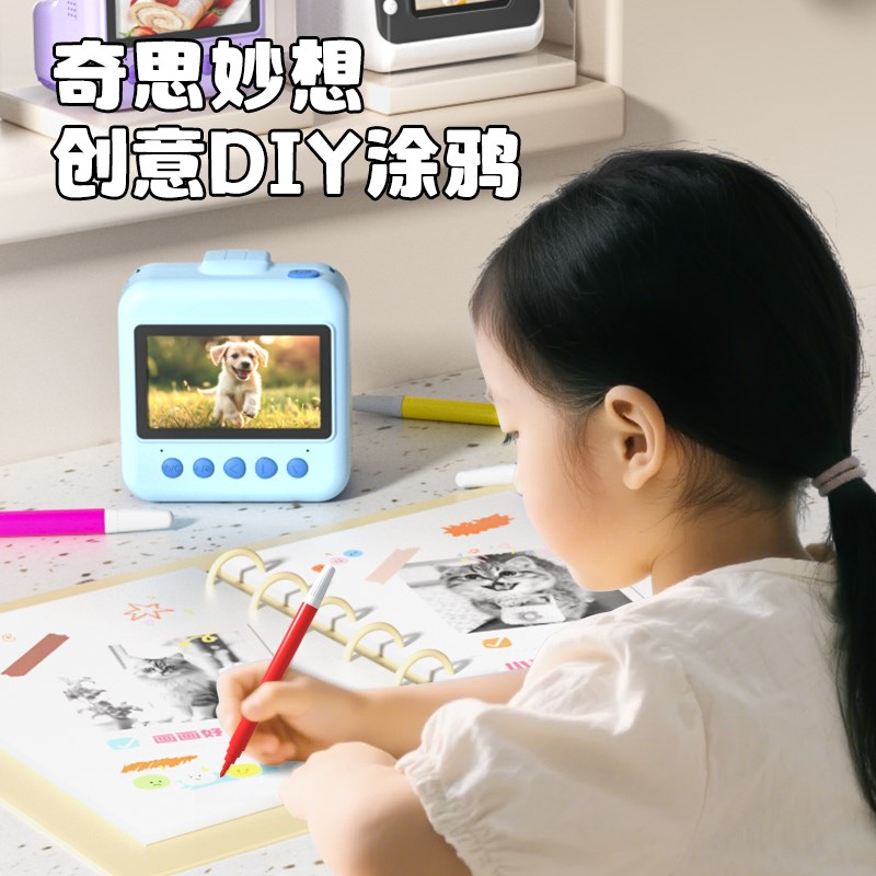 儿童拍立得彩色2025新款相机可拍照录像可打印照片玩具六一节礼物