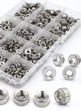 450pcs/便携304不锈钢压铆螺母套装压板螺母压花螺帽盒装厂家