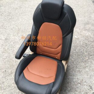 宝骏560 730真皮座椅拆车座椅座椅总成9.9新 E100 原厂五菱宏光S3
