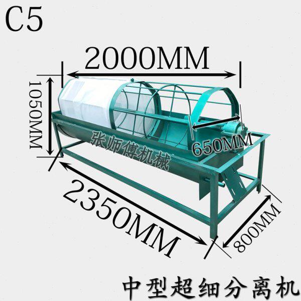 现货红薯番薯打磨粉自动商用超细过滤分离机无刷淀粉过罗机可做粉