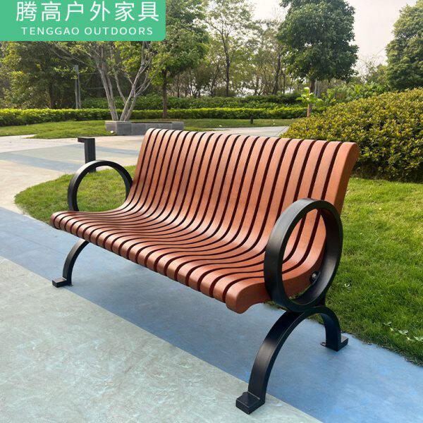 公园椅户外长椅防腐木靠背双人休息长条椅小区广场休闲椅景观坐凳