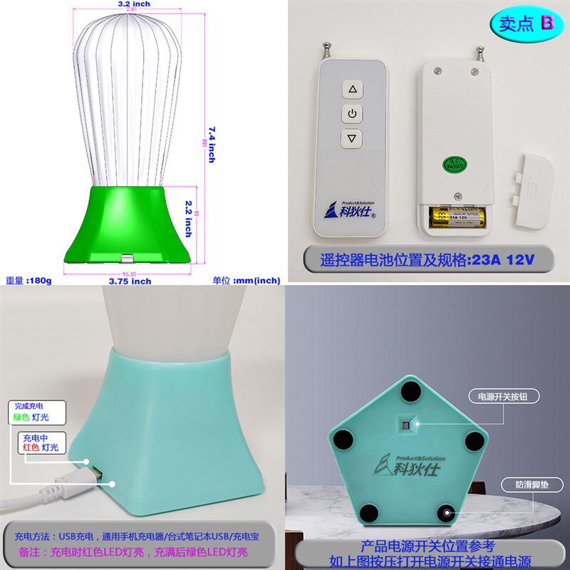 简约创意智能热气球无线遥控小夜灯伴睡台灯照明灯暖光USB可充电