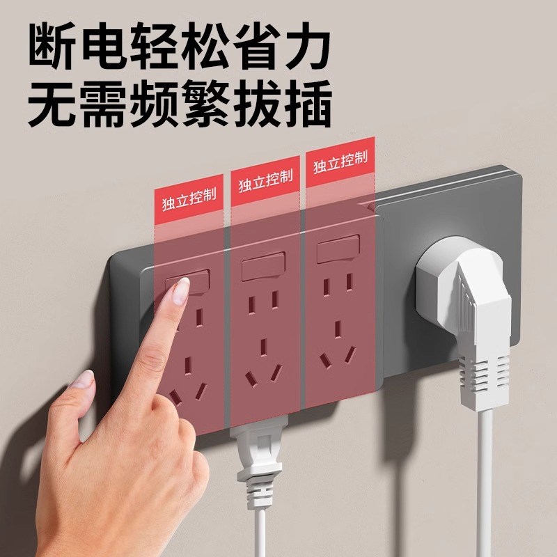 扩展式插座10A16A混合带开关大功率插座多功能免布线厨房拓展插座