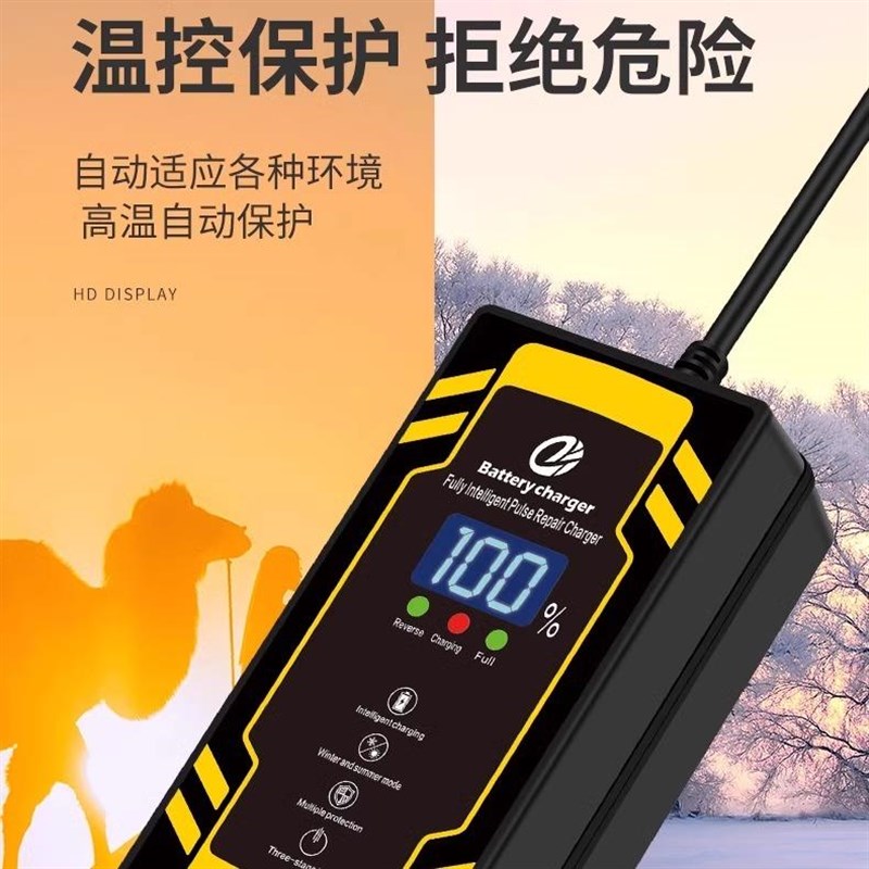 36V电动车电瓶数显充电器铅酸蓄电池通用36伏12AH安电池智能快充