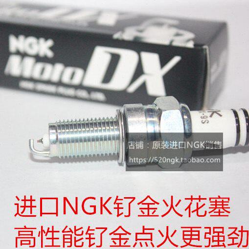 幻鲨 御鲨 锋翔 小火箭 喜鲨 迅鲨 凯影125进口NGK性能钌金火花塞