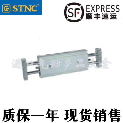 STNC索诺天工气缸CXSWM/CXSWL6/10/15-10/20/30/40/50/75/100/125