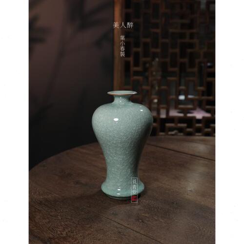龙泉青瓷名家叶小春冰裂纹家居饰品花器纯手工高端花瓶礼品收藏品