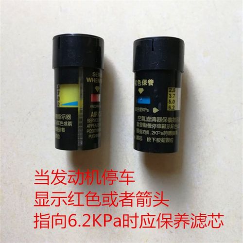 1W613M空气滤清器滤芯空滤保养指示器沙克龙报警器拖拉机除尘包邮